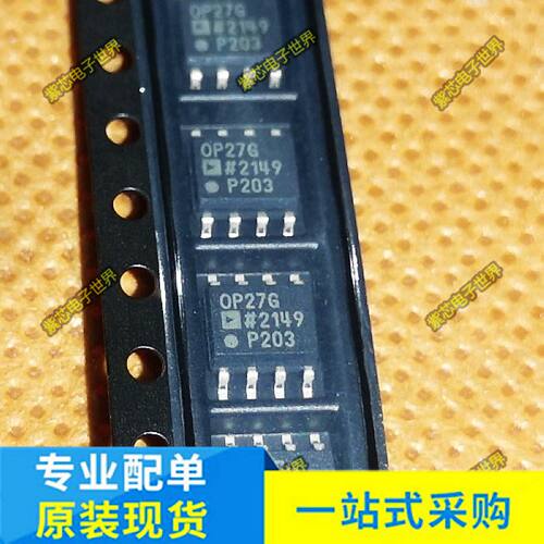全新原装OP27GS OP27GZ TLV5618ACDR 丝印TV5618 MCP2562FD-E/SN
