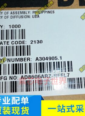 AD8606ARZ-REEL7 进口原装AD8606AR AD8606 运算放大器芯片 SOP-8