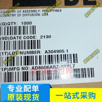AD8606ARZ-REEL7 进口原装AD8606AR AD8606 运算放大器芯片 SOP-8