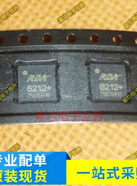 全新原装正品 RDA6212+ 6212+ QFN 功放IC 原厂原封 手机芯片