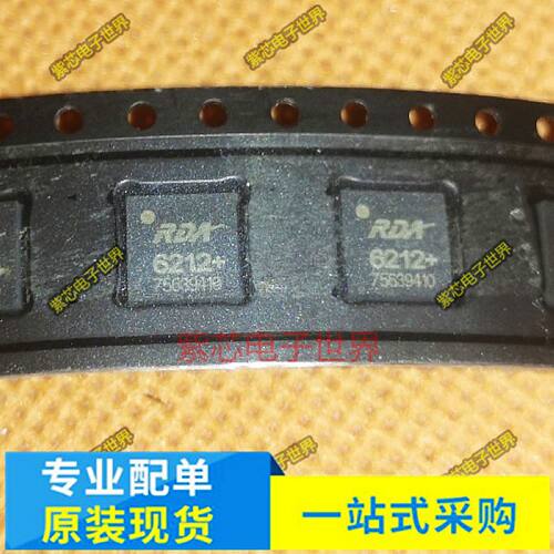 全新原装正品 RDA6212+ 6212+ QFN 功放IC 原厂原封 手机芯片