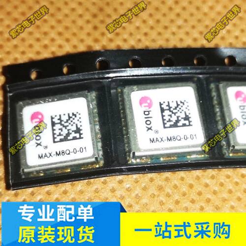 MAX-M8Q-0-01模块GLONASS北斗