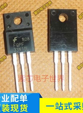 FQPF33N10L  GF19NC60KD 2SD2059 FMGG2CS TO-220F全新原装三极管