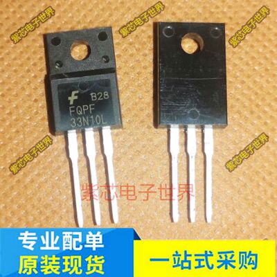 FQPF33N10L  GF19NC60KD 2SD2059 FMGG2CS TO-220F全新原装三极管