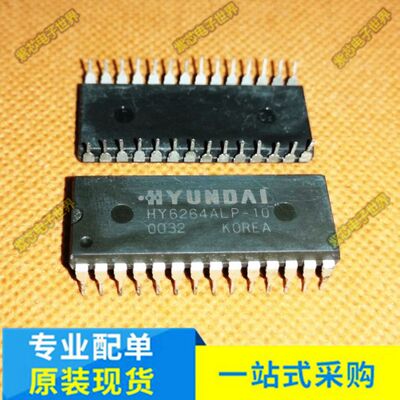 原装正品HY6264ALP-10 HY6264A 直插DIP-28 存储器芯片