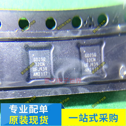 FAN54015UCX丝印A9BX EKP FXOS8700CQR1丝8700 GD25Q32CNIGR原装