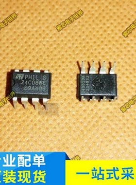 全新进口M24C08-WBN6P 24C08WP 24C08 24c08w6  DIP-8 储存器