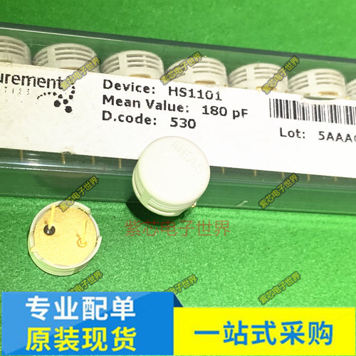 MD1101 湿度传感器 完全替代HS1101 电容式 湿敏电容 HS1101LF