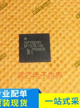ISP1582BS ISP1582 全新原装QFN56 制解调器接口IC 现货 可直拍