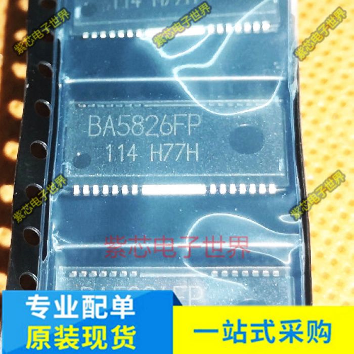 全新原装 BA5826FP-E2 BA5826FP 电机半桥驱动器芯片 贴片HSOP-28