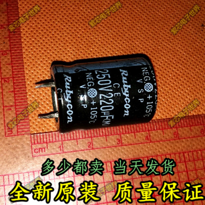 牛角型电解电容250V220UF硬脚电容220UF250V 规格：22X30