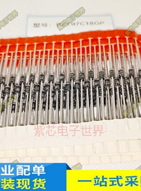 全新原装 RGP10MAMP (RGP10M) DO-41 BZY97C18GP 二极管
