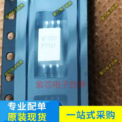 全新原装 TLP715 TLP714F 贴片SOP-6 光耦 进口现货 TLP714