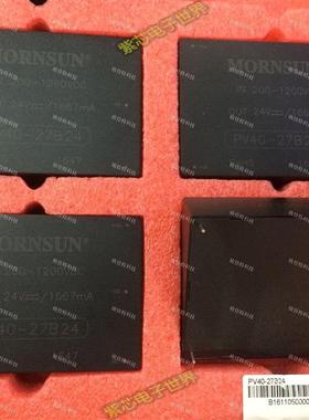 PV40-27B15 原装光伏电源模块 输入200-1200VDC 4KV隔离 15V 2.6A