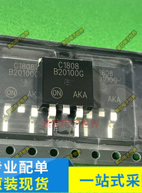 L7905CD2T-TR TO-263 MBRB8H100T4G B8H100G MBRB20100CT B20100G