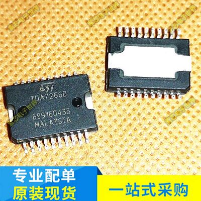 原装进口TDA7266D   HSOP-20 双桥式音频功放芯片  直拍
