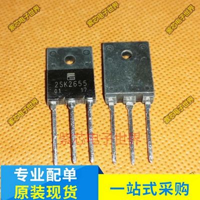 全新三极管TO-3P2SK2655-01R