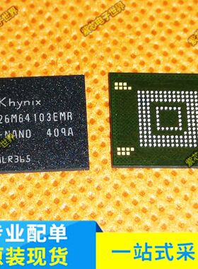 进口原装 H26M64103EMR H26M64103EMRE-NAND BGA153现货