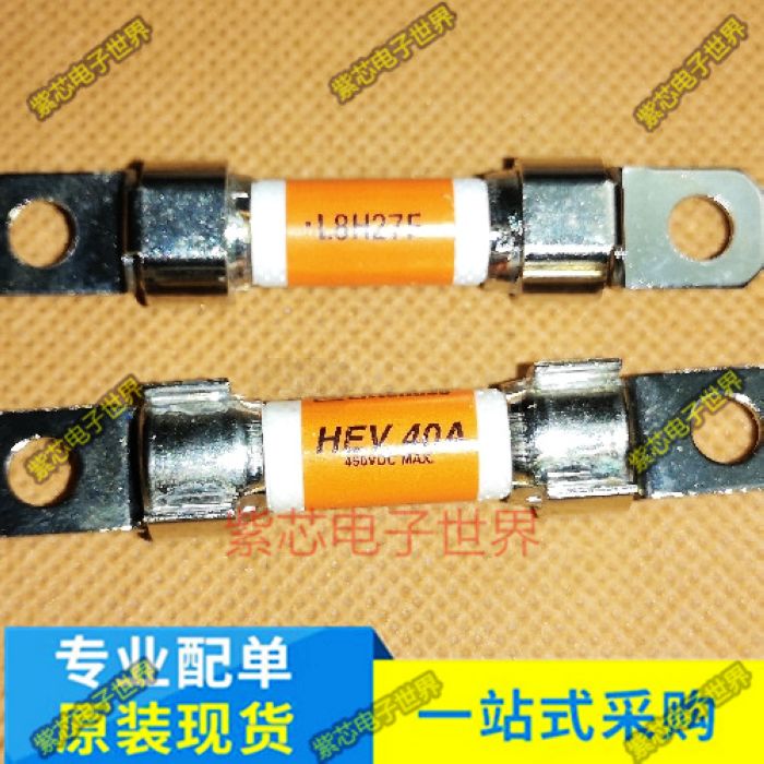 HEV新能源汽车保险丝美国力特原装进口熔断器450V10A15A20A30A40A 电子元器件市场 集成电路（IC） 原图主图