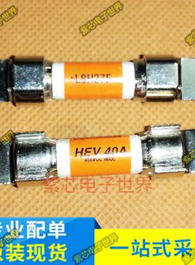 HEV新能源汽车保险丝美国力特原装进口熔断器450V10A15A20A30A40A