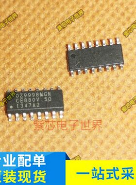 OZ9998MGN 贴片 OZ9998 液晶原装芯片 SOP16 原装正品 集成电路