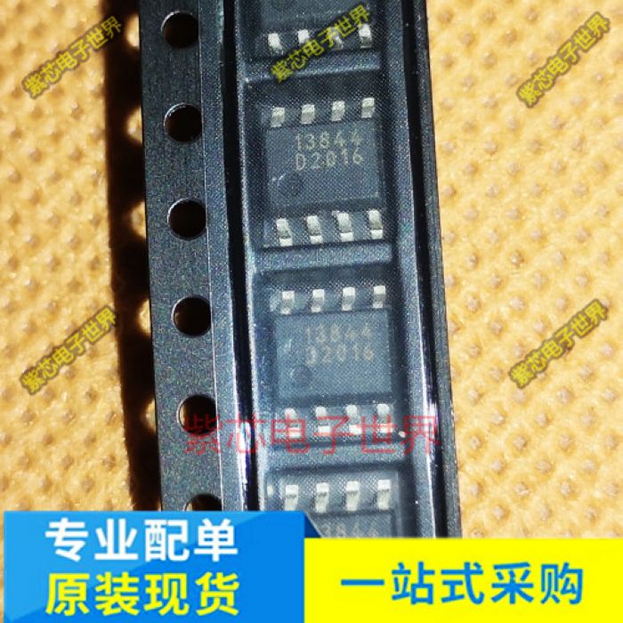 全新正品 FA13844N丝印13844 开关电源控制器芯片 贴片SOP-8封装