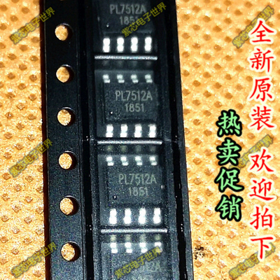 PL7512A 锂电池升压9V,12V芯片 高效率 全新原装 贴片SOP8封装
