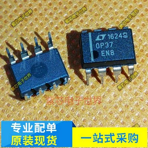 全新 OP37GPZ OP37GP OP37G OP37EN8 OP37ENB运算放大器 直插DIP8