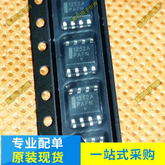 全新进口原装 NCP1252ADR2G NCP1252ADR 丝印 1252A SOP8电源芯片
