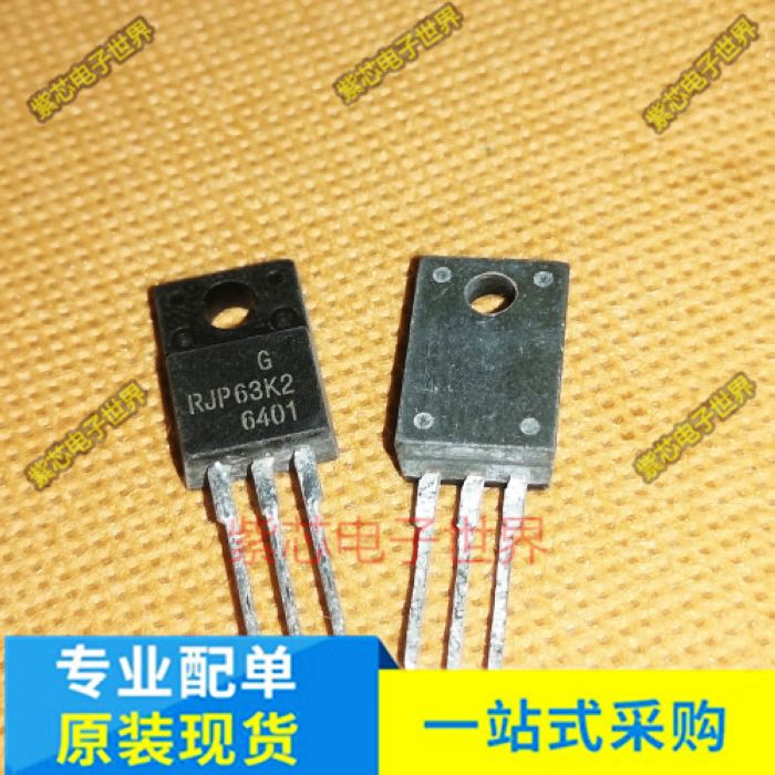 直插 RJP63K2 TO220 液晶等离子场效应管 进口全新原装