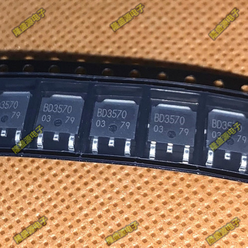 贴片三极管 BD3570FP-E2 BD3570 TO-252 原装进口罗姆 正品 现货