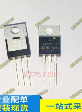 IRF3711ZPBF  IRFB52N15DPBF IRF9610PBF TO-220 三极管 全新原装