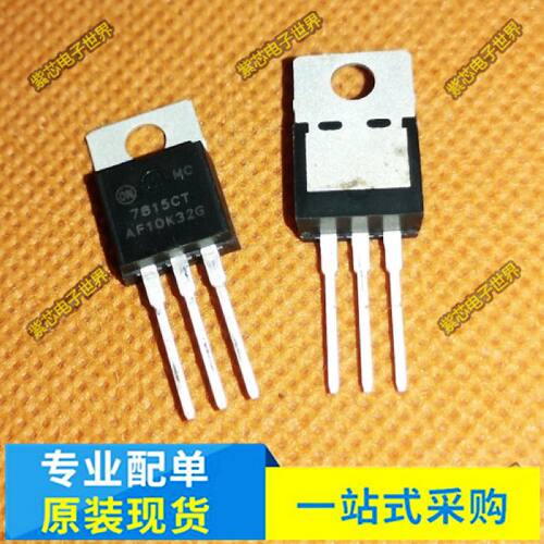 全新原装 三端稳压器 MC7815CT MC7815  7815 三极管  稳压IC
