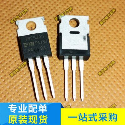 IRF5305 IRF5305PBF MDP1991 TO-220 P沟道MOS管31A55V  全新原装