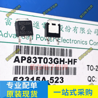 AP83T03GH-HF 83T03GH CYT1000B MFD4N60G D4N60G TO-252 全新
