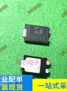 全新SB1045L V12P12-M3/86A 丝印V1212 TO-277 SM8S24A DO-218AB