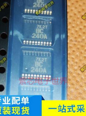 进口原装 HD74BC240ATELL BC240A TSSOP-20 贴片密脚 元器件芯片
