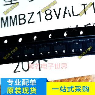 稳压二极管MMBZ18VALT1G SOT-23丝印18A 18V全新进口100个25元