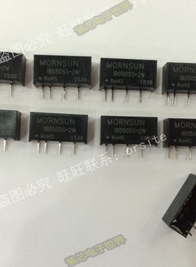 IF1205S-2W 正品原装 隔离模块 定压输入12V 稳压输出5V 0.4A