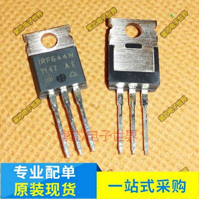 IRF644NPBF IRF644N IR TO-220 14A250V0.24欧150W 全新正品