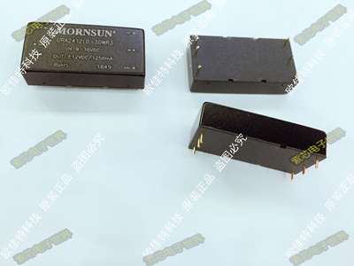 URA2415LD-30WR3 正品原装 输入9-36VDC 双输出+15V 1A -15V -1A