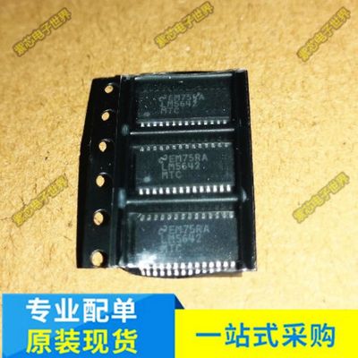 LM5642MTC LM5642MTCX LM5642MTCXNOPB 原装正品可拍