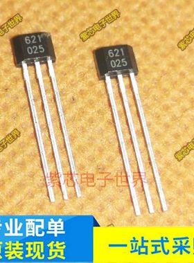 AH3621 DH621丝印621 DH627 直插TO-92S MH251EUA 丝印251 霍尔