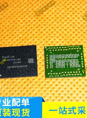 SD7DP24C-4G BGA162球 EMCP 4+4 4GB 手机硬盘全新原装