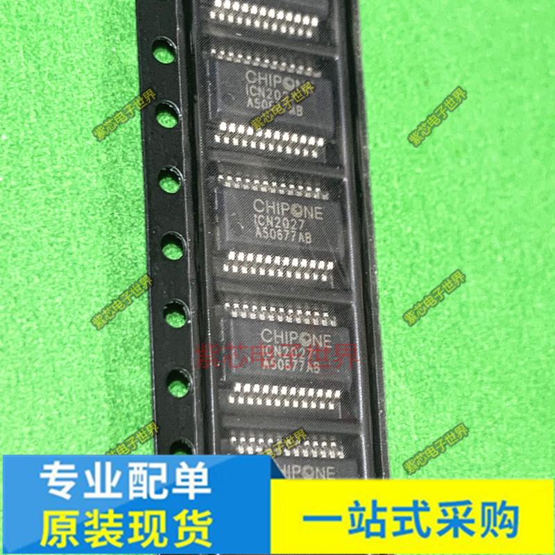 ICN2027BP丝印ICN2027 ICN2037BP ICND2046AP LS9960STR 全新原装