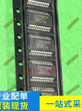 ICN2027BP丝印ICN2027 ICN2037BP ICND2046AP LS9960STR 全新原装