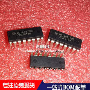 MC14021BCP MC14021 逻辑-移位寄存器 直插DIP-16 全新现货IC