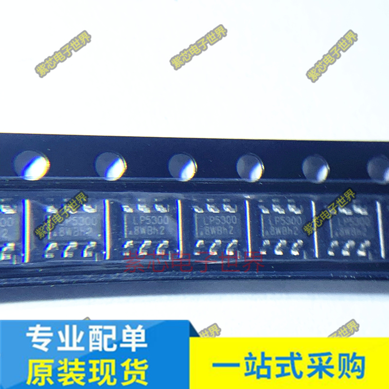 LN2115B025MR-G LP5300CB6F LN2516MR-H-G丝印ZL5P LP5300 16AB
