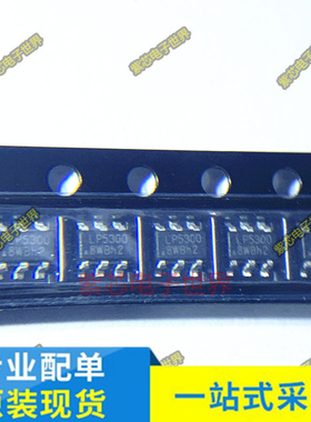 LN2115B025MR-G LP5300CB6F LN2516MR-H-G丝印ZL5P LP5300 16AB