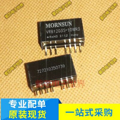 WL2852K33-3TR原装隔离输入